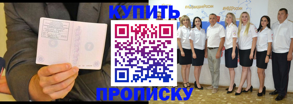 миграционный учет в Салехарде