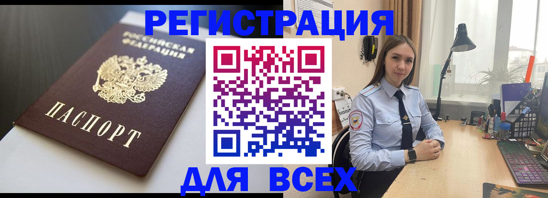 пропишу в квартире в Салехарде